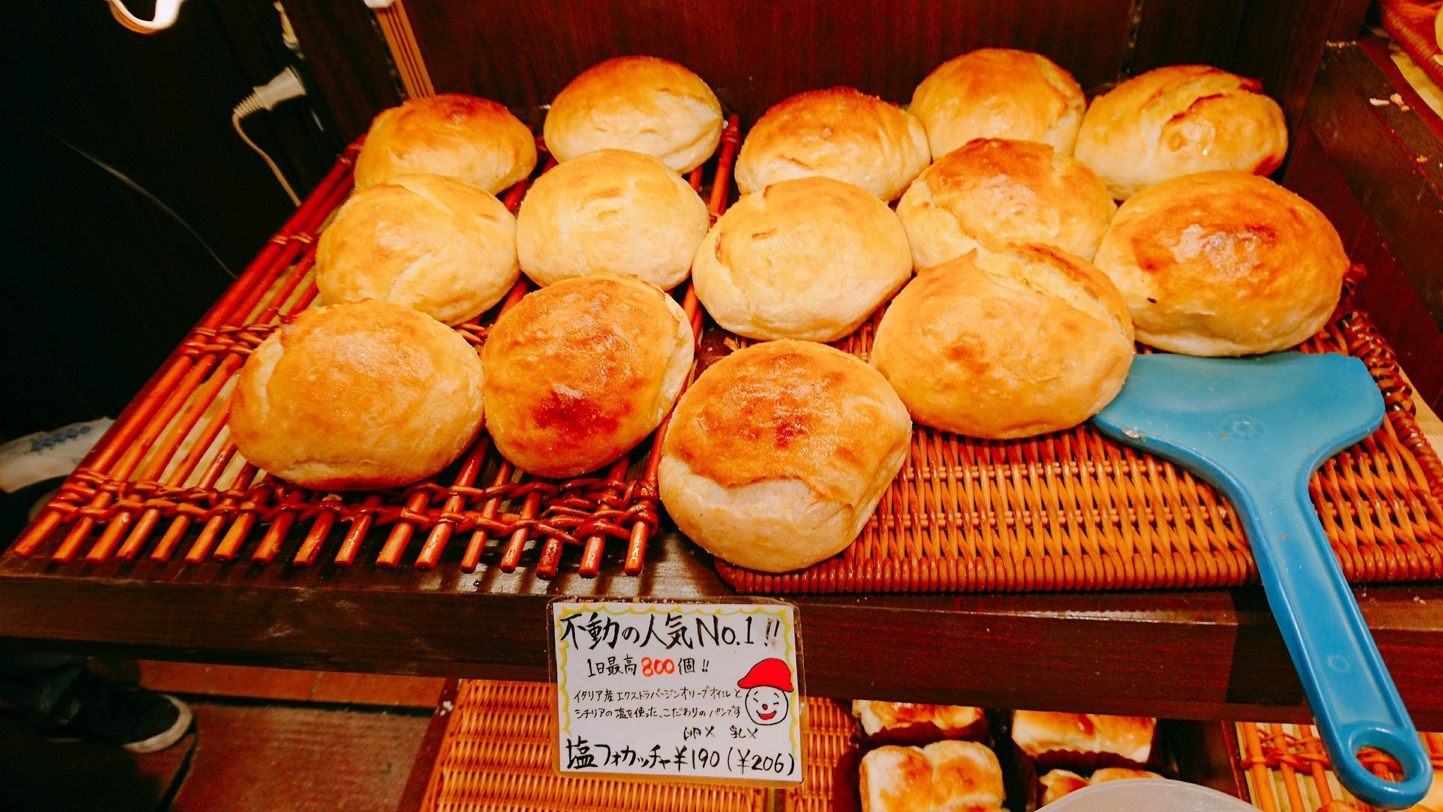 パネ ポルチーニ 福島 塩フォカッチャともちパンが美味しい 行列のできる大阪で人気のパン屋さん