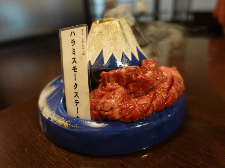 旨味熟成肉専門焼肉ふじ山 南森町 ハラミ尽くしのコースがおすすめ 美味しいハラミがリーズナブルに頂ける焼肉店